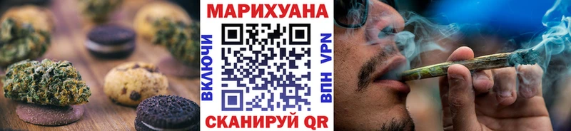 Печенье с ТГК конопля  Гороховец 