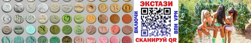 где найти   blacksprut вход  ЭКСТАЗИ 300 mg  Гороховец 