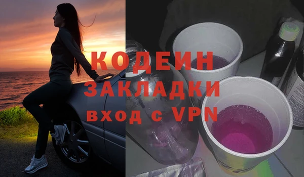 альфа пвп VHQ Балахна
