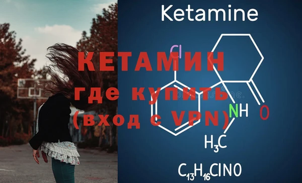 альфа пвп VHQ Балахна