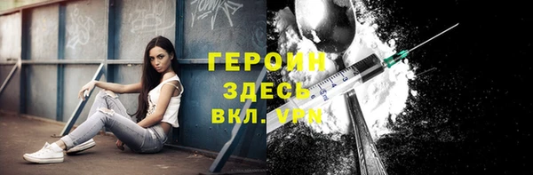 спайс Белокуриха