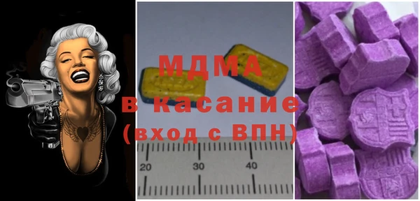мдма Белоозёрский