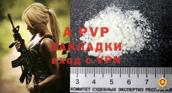 соль ск Баксан