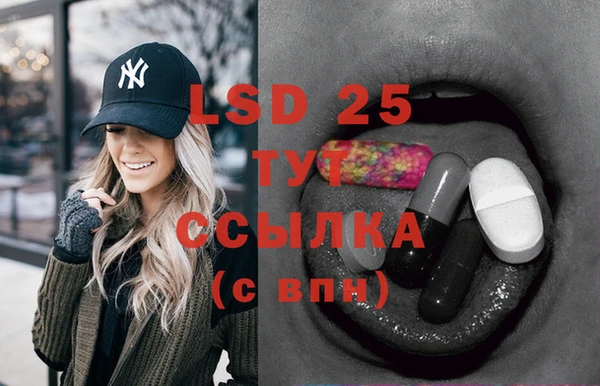 соль ск Баксан