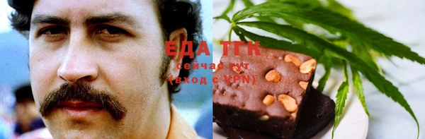 спайс Белокуриха