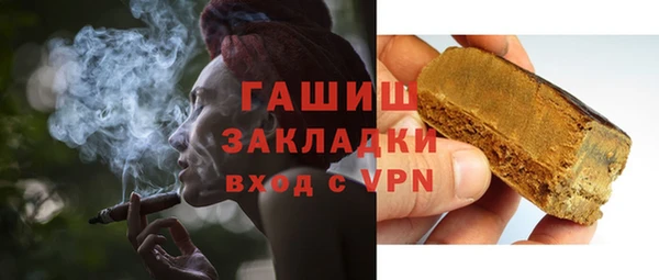 спайс Белокуриха