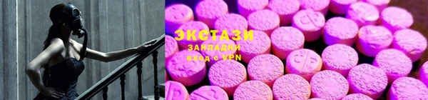 соль ск Баксан