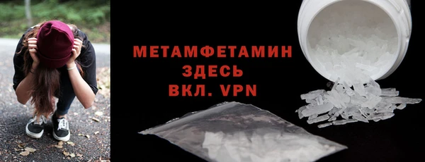 альфа пвп VHQ Балахна