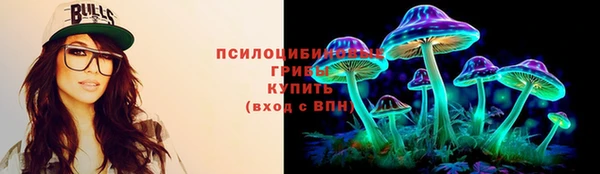 альфа пвп VHQ Балахна