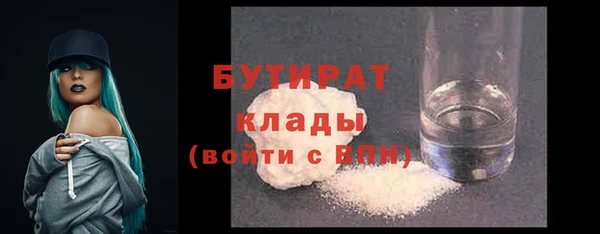 спайс Белокуриха