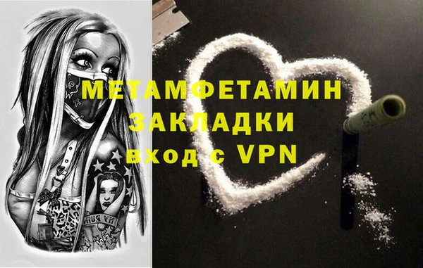 альфа пвп VHQ Балахна