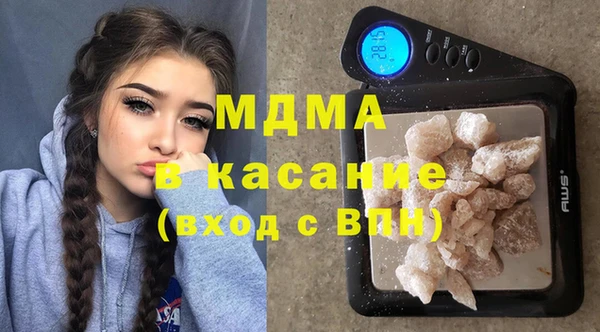 альфа пвп VHQ Балахна
