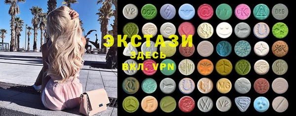 мдма Белоозёрский