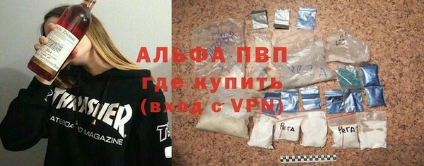 соль ск Баксан