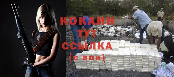 соль ск Баксан