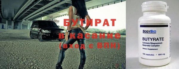 альфа пвп VHQ Балахна