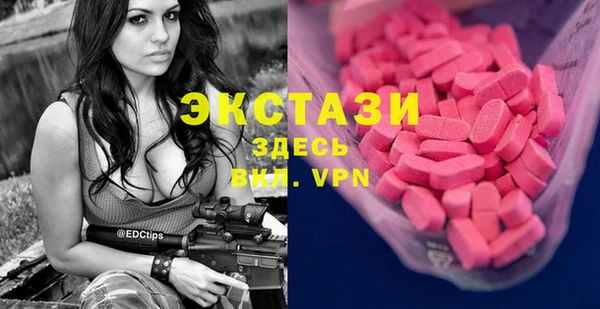 альфа пвп VHQ Балахна