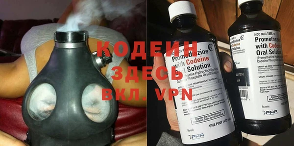мескалин Богородск