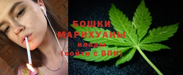 альфа пвп VHQ Балахна