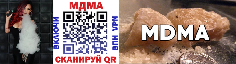 MDMA Molly  цены наркотик  Гороховец 