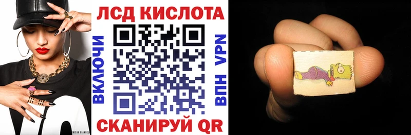 Марки NBOMe 1500мкг Гороховец